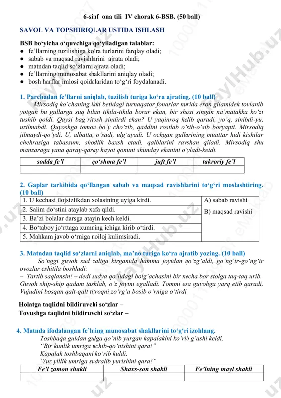 6-sinf ona tili 6-bsb @summativ_formativ_baholash — PDF