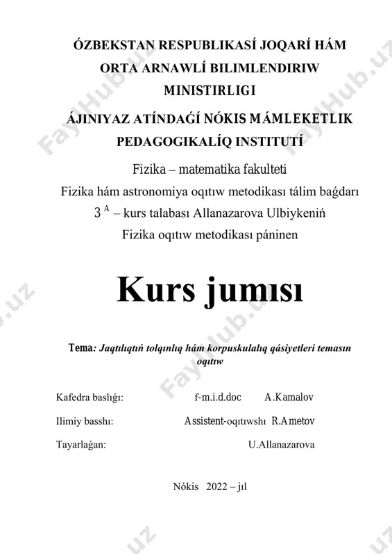 allanazarova_ulbiyke fom — PDF