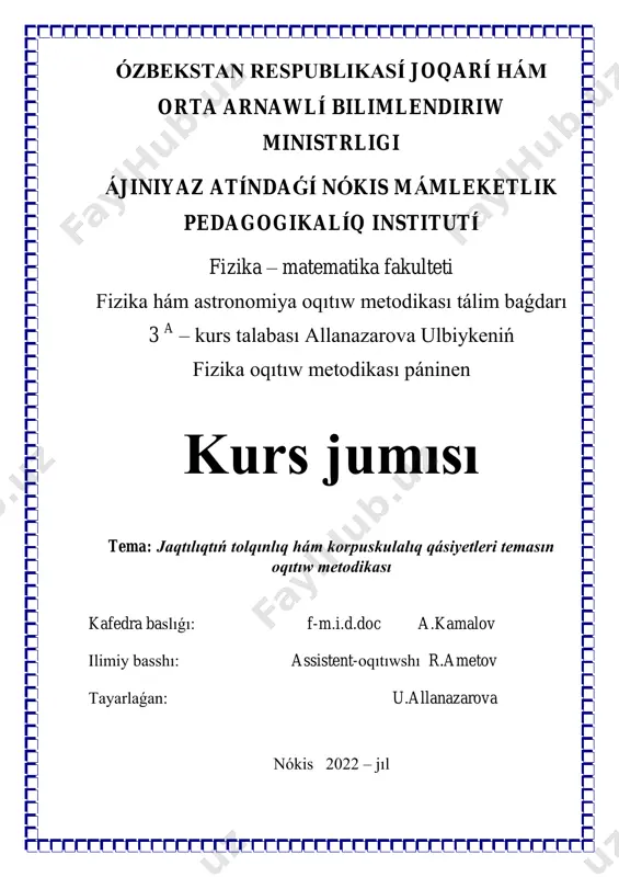 allanazarova ulbiyke kurs jumısı — PDF