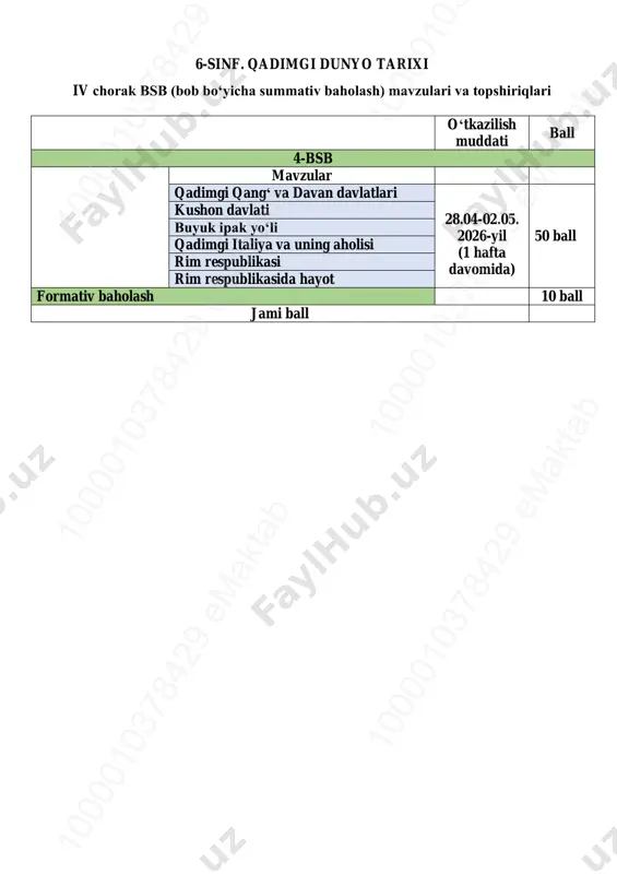 6-sinf tarix 4-bsb @summativ_formativ_baholash — PDF