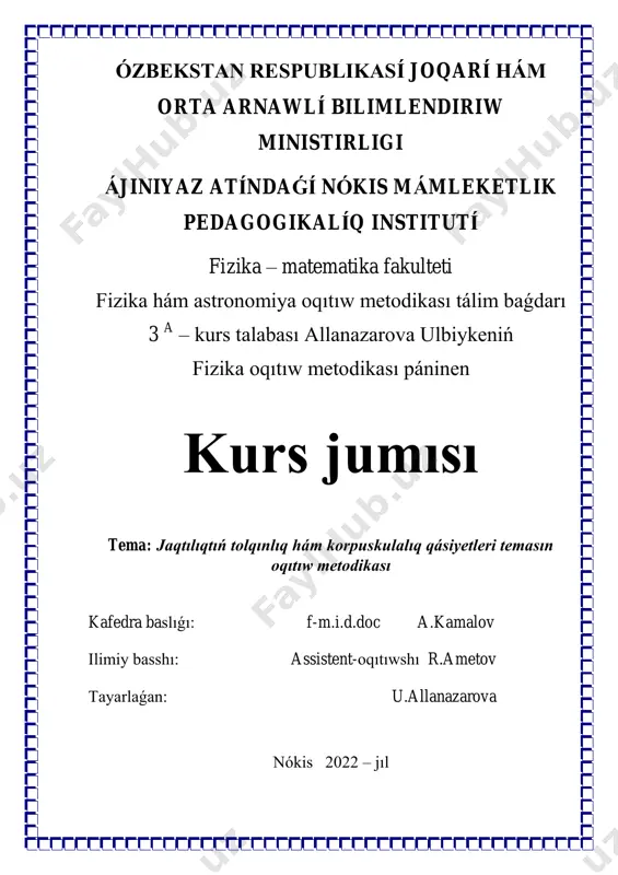 allanazarova ulbiyke kurs jumısı — PDF