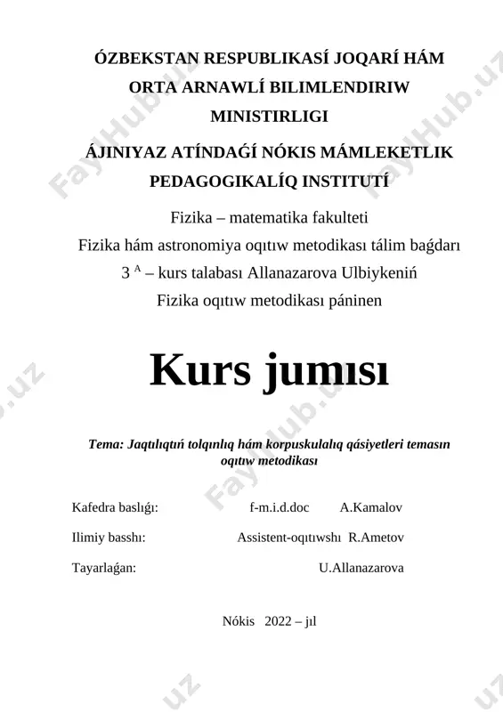 allanazarova ulbiyke kurs jumısı — DOCX