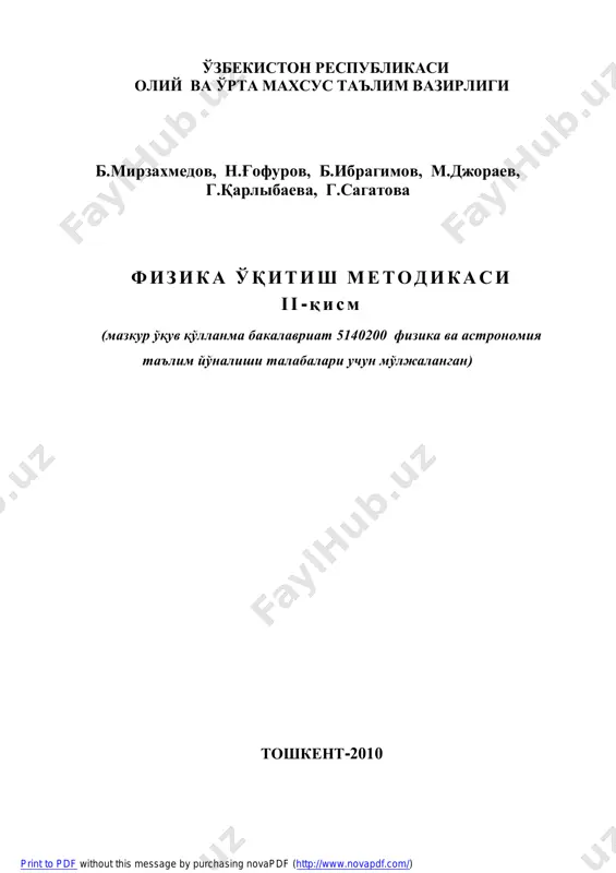 faom 2-bolim — PDF