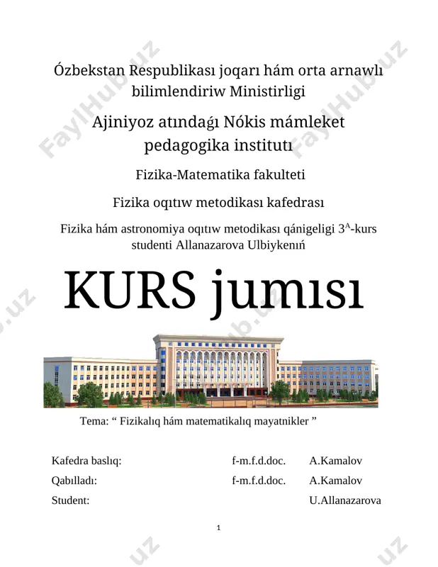 allanazarova ulbiyke kurs jumisi — DOCX
