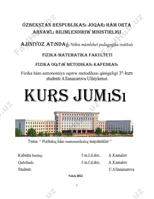 allanazarova ulbiyke kurs jumisi — PDF