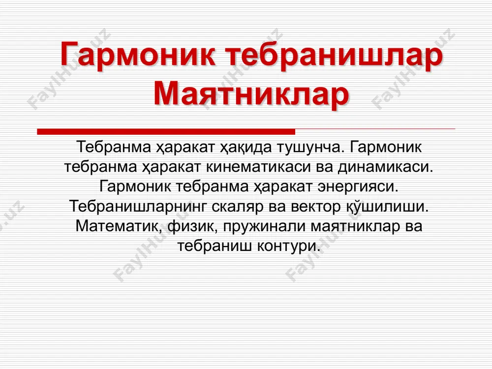 my0gjbvhm2ty0wzrxxdvs3fy1wp2zb7m8hgegdgu(1) — PDF