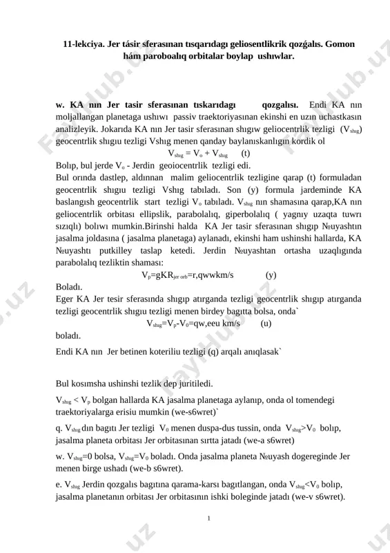 11 lekciya — DOCX