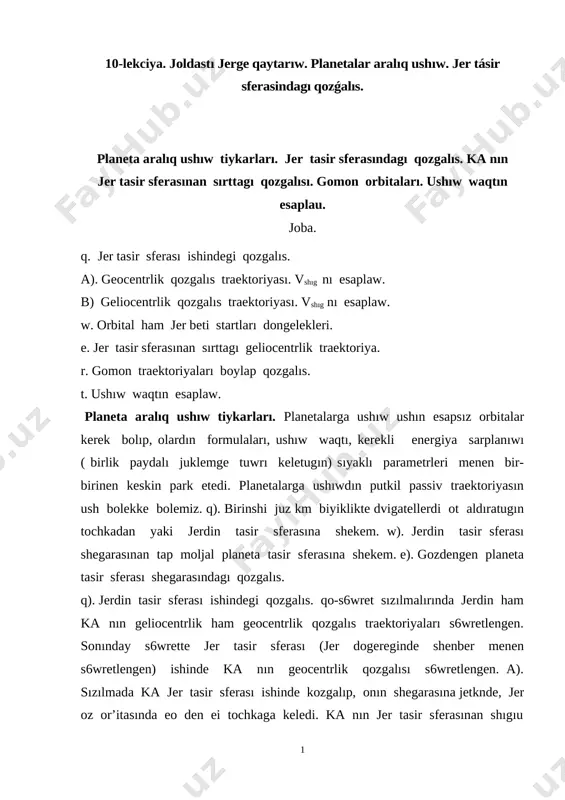 10 lekciya — DOCX