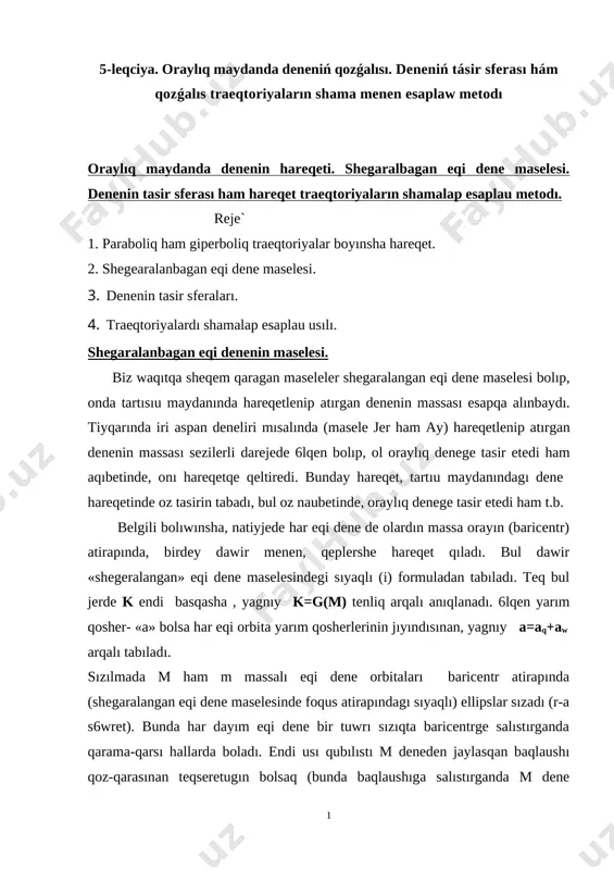 5 lekciya — DOCX