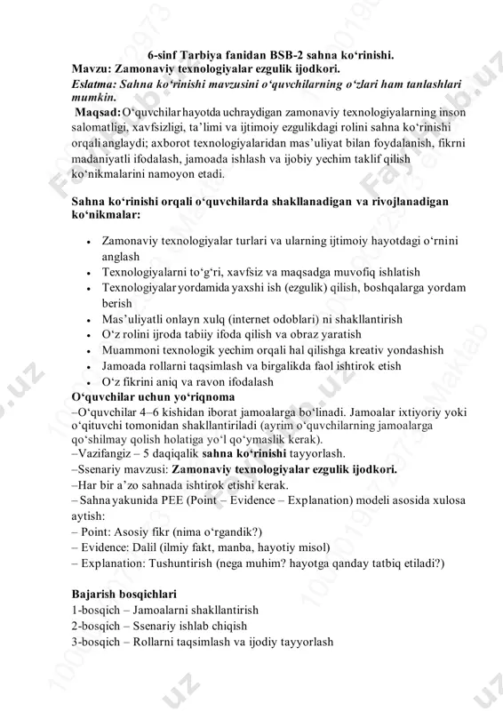 6-sinf tarbiya 2-bsb @summativ_formativ_baholash — PDF