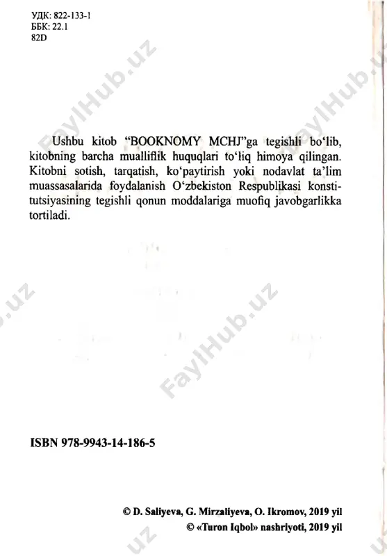 rus tili kitob — PDF