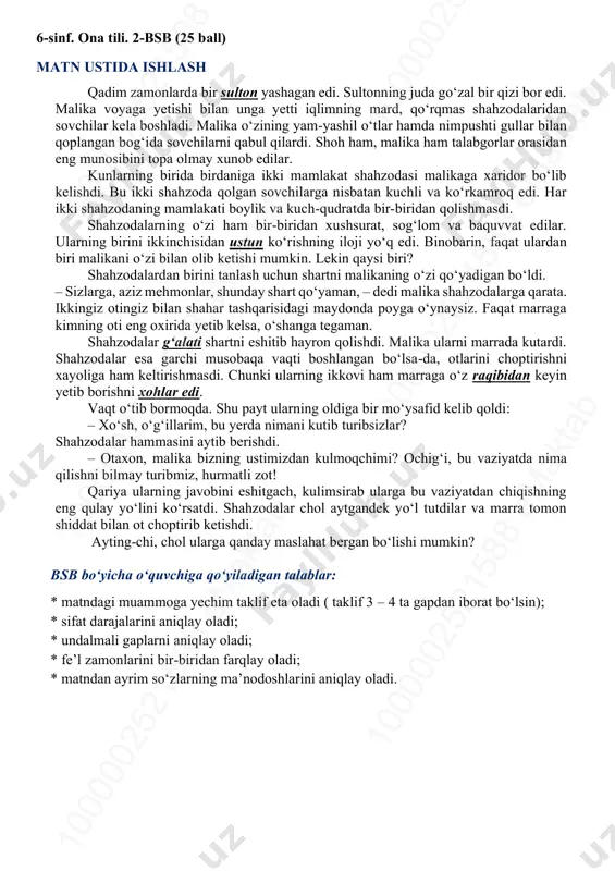 6-sinf ona tili 2-bsb @summativ_formativ_baholash — PDF