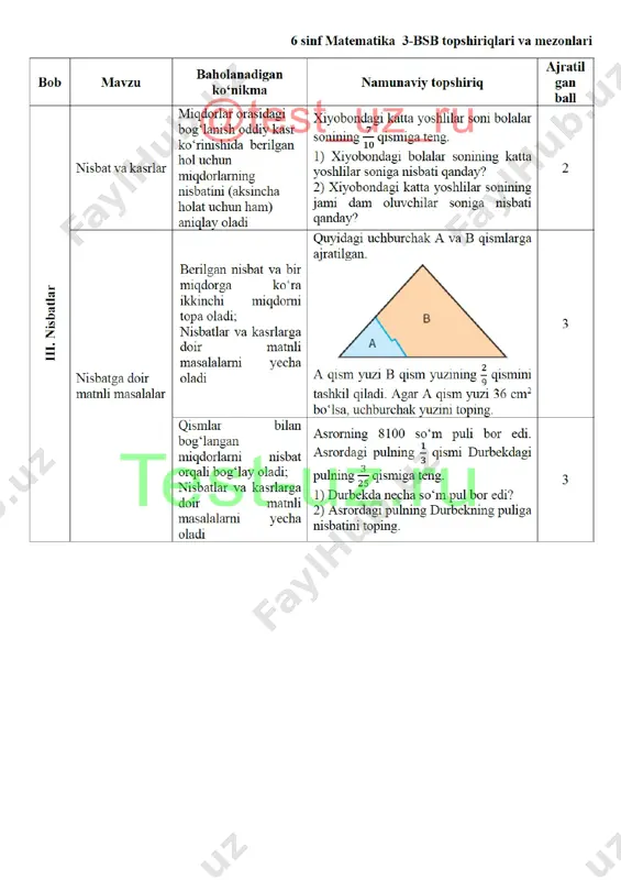 6 sinf matematika bsb-3 demo — PDF
