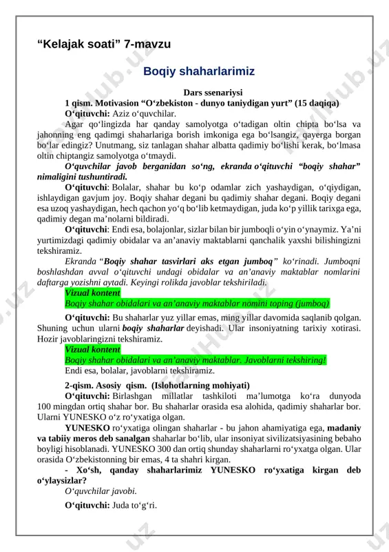 7-dars. kelajak soati. 5-8 sinf. docx — DOCX