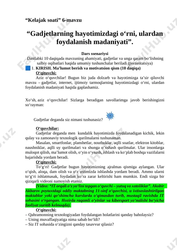 6-dars. kelajak soati. 5-8 sinflardocx — DOCX