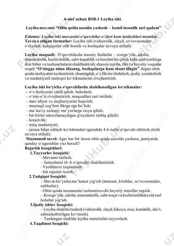 6-sinf tarbiya bsb-1 — PDF