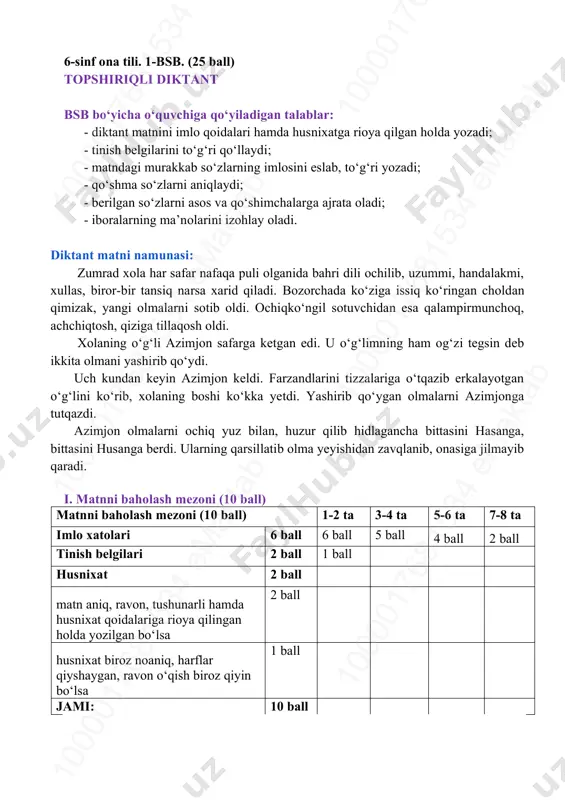 6-sinf ona tili 1-bsb @summativ_formativ_baholash — PDF
