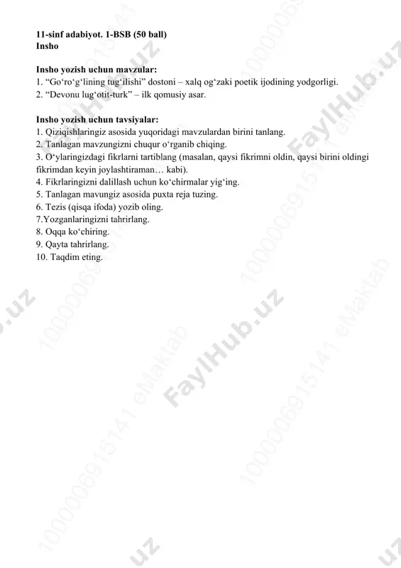 11-sinf adabiyot 1-bsb @summativ_formativ_baholash — PDF