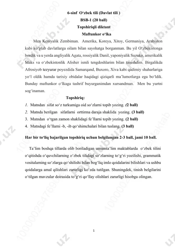 6-sinf o'zbek tili 1-bsb @summativ_formativ_baholash — PDF