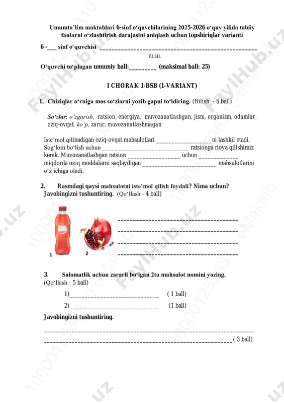 6-sinf tabiiy fan 1-bsb @summativ_formativ_baholash — PDF