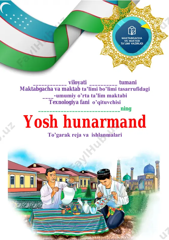 yosh_hunarmand_to'garagi_5_6_7_sinf_texnologiyao'g'il_2025_2026 — PDF