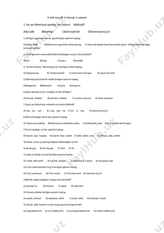 monitoring5 — DOCX