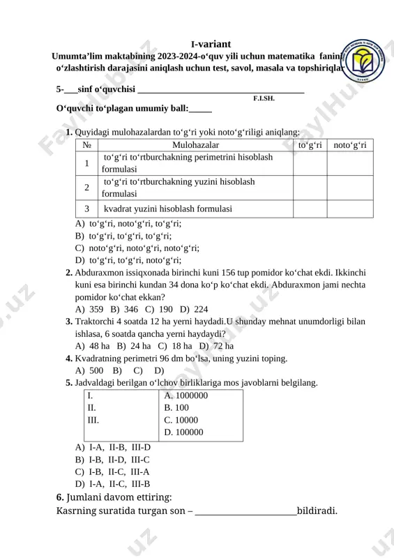 1-variant (2) — DOCX