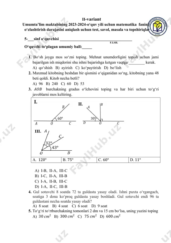 5-matematika 2-variant — PDF
