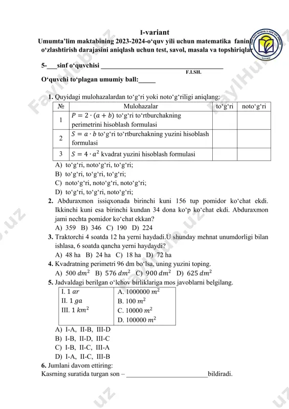 5-matematika 1-variant — PDF