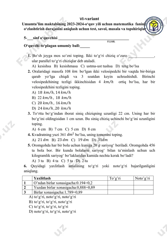 5 matematika 4-variant — PDF