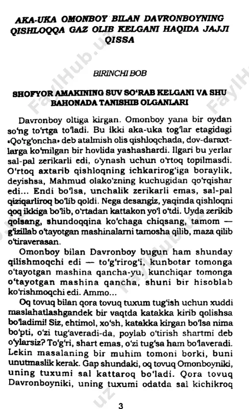 6xkgelfeetos2azo8lkgzxwecgf65jipy6nq56js — PDF