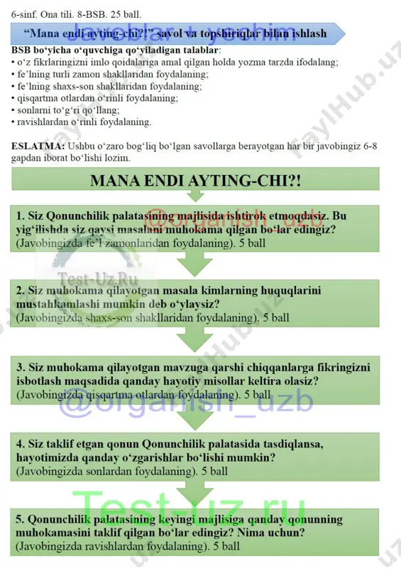 6 sinf ona tili bsb-8 — DOCX