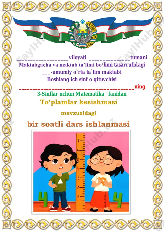 to‘plamlar kesishmasi 4-chorak 3-sinf — PDF