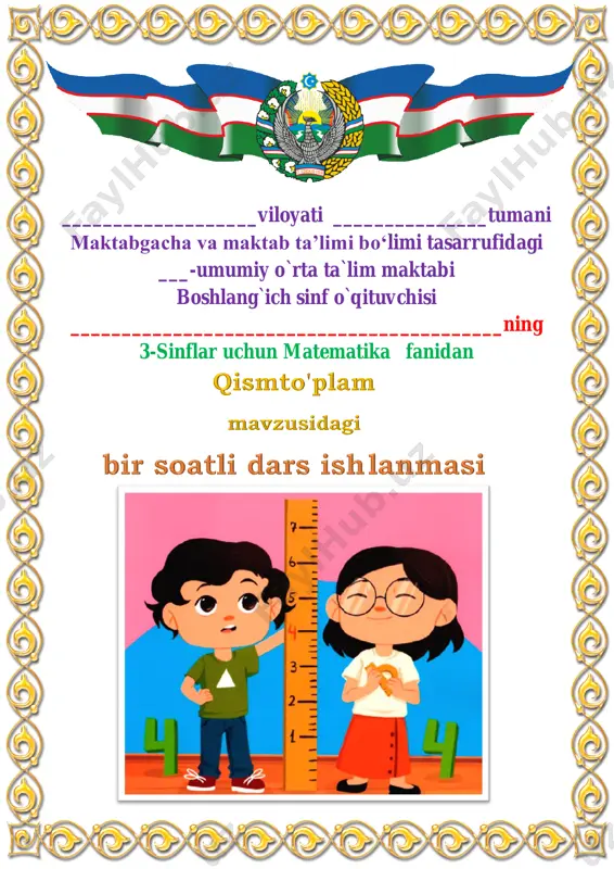 qismto'plam 4-chorak 3-sinf — PDF