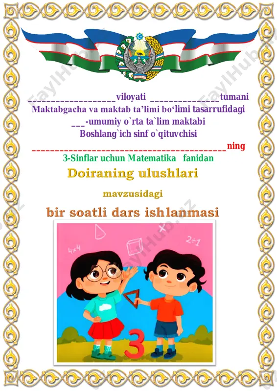 doiraning ulushlari 3-chorak 3-sinf — PDF
