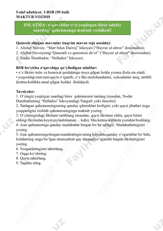 5-sinf bsb-3_loyiha — PDF