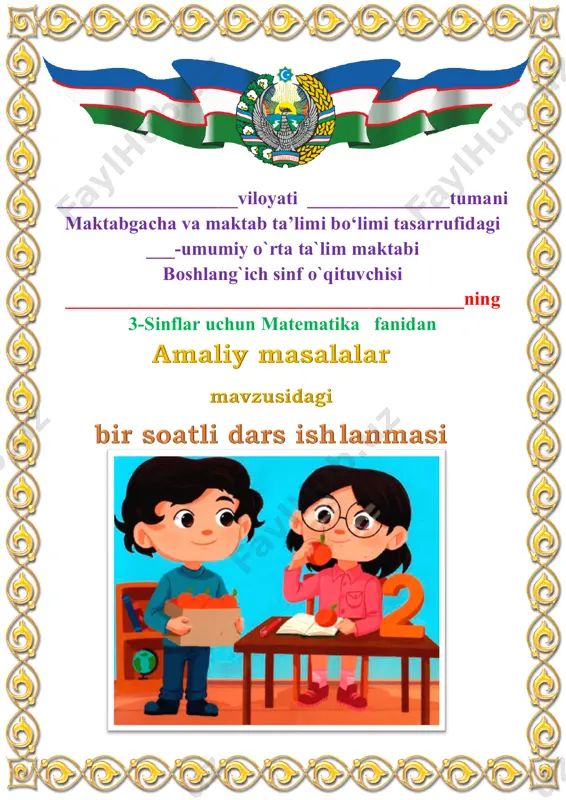 1-dars.amaliy masalalar 2-chorak 3-sinf — PDF