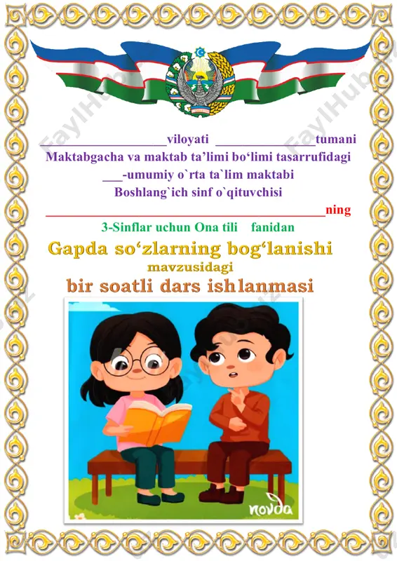 2-dars.gapda so‘zlarning bog‘lanishi 2-chorak 3-sinf — PDF