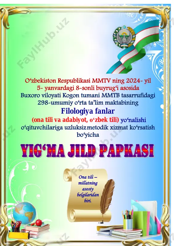 2025_26_o'quv_yili_filologiya_fanlari_metodbirlashma_8_son_qaror — PDF
