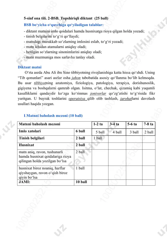 5-sinf ona tili 2-bsb @summativ_formativ_baholash — PDF