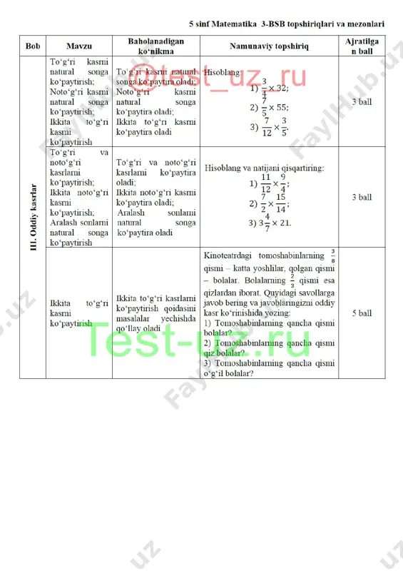 5 sinf matematika bsb-3 demo — PDF