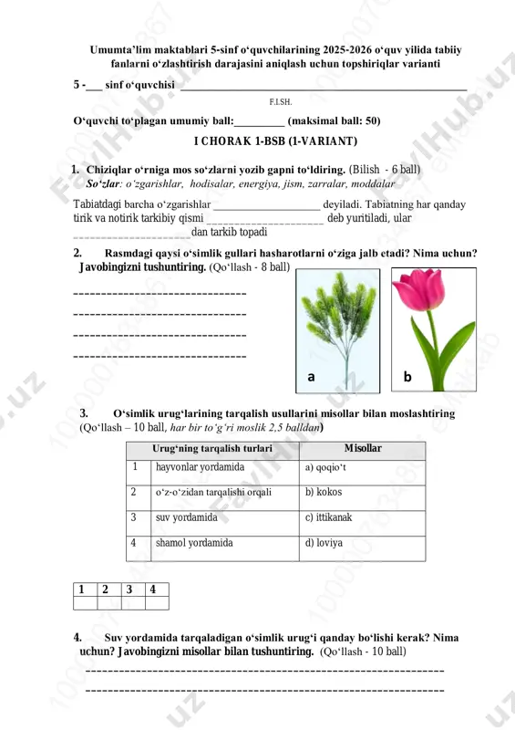 5-sinf tabiiy fan 1-bsb @summativ_formativ_baholash — PDF