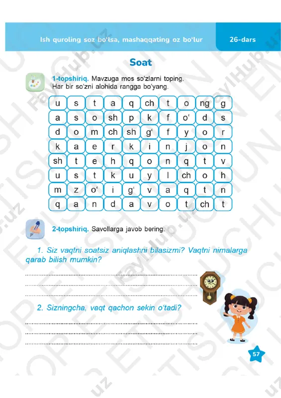 o'qish mashq daftari 3-sinf (2) 7-8-darslar — PDF