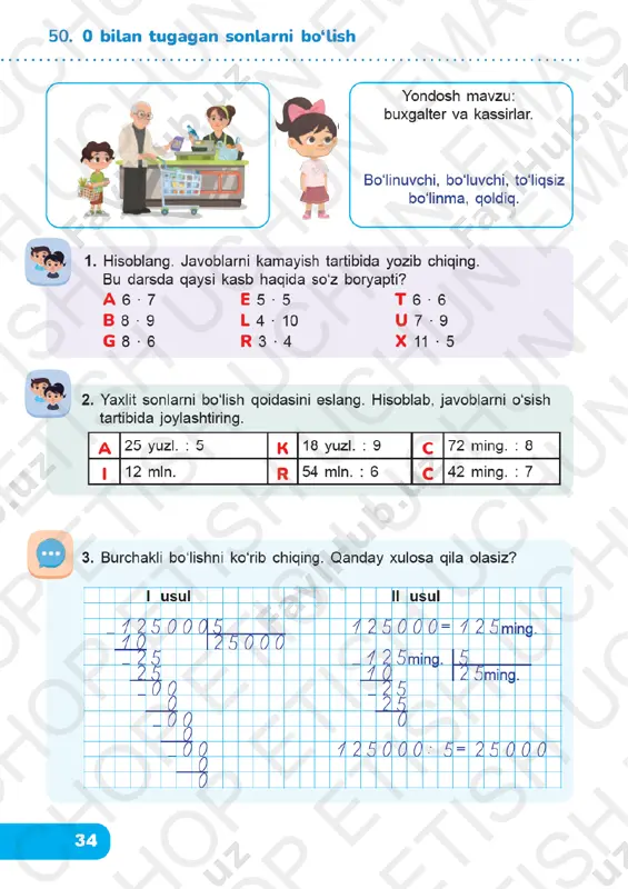matematika 3-sinf 50-53-darslar — PDF