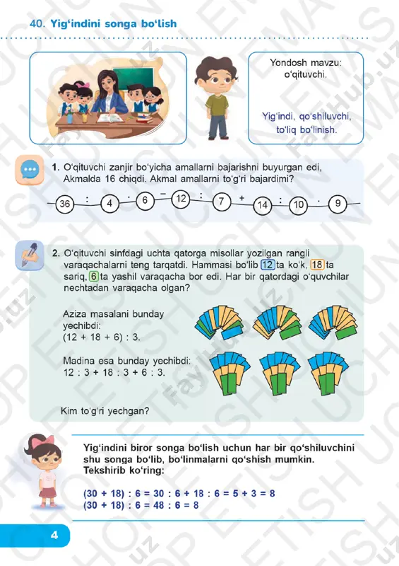 matematika 3-sinf 40-44-darslar — PDF
