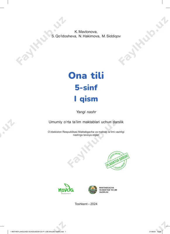 5-sinf ona tili (1-qism) — PDF
