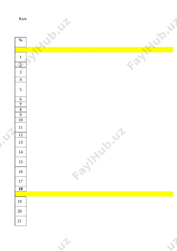 5_klass_fiz_ra_godovoy_2025_2026_@e_baza_ishreja — XLSX