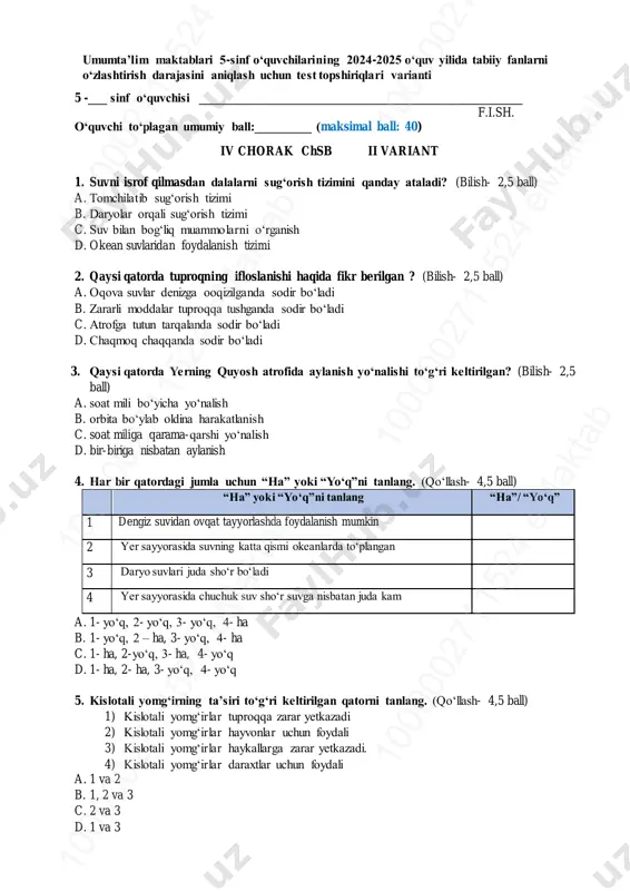 5-sinf tabiiy fan 4-chsb 2-var. @summativ_formativ_baholash — PDF
