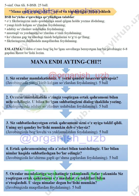 5 sinf ona tili bsb-8 — DOCX