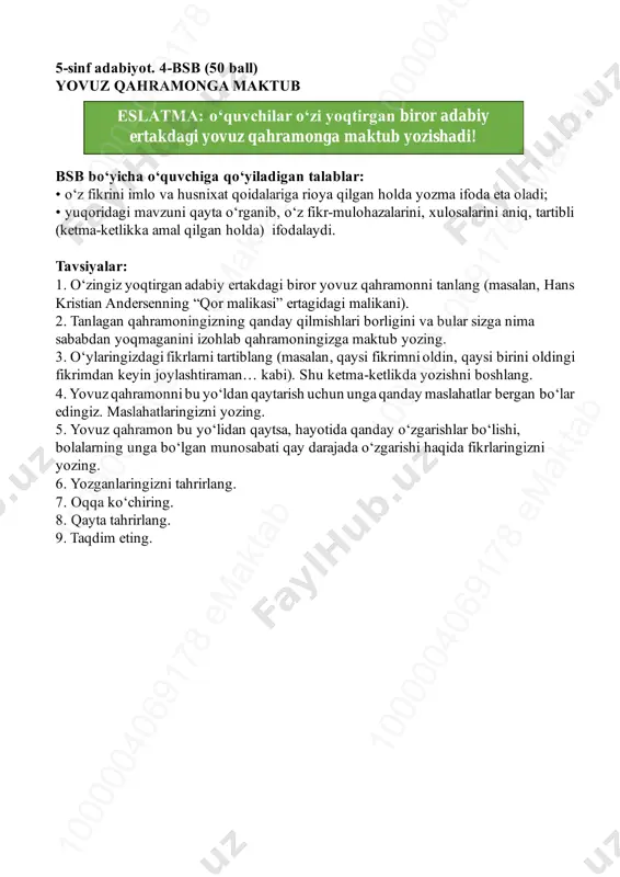 5-sinf adabiyot 4-bsb @summativ_formativ_baholash — PDF